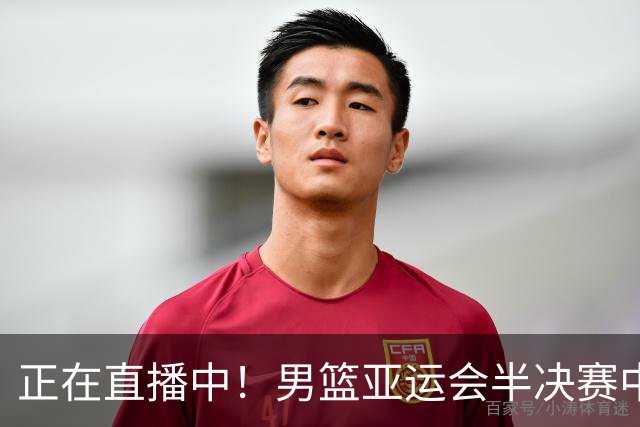 正在直播中！男篮亚运会半决赛中国男篮对阵日本，赢的将和韩国争冠
